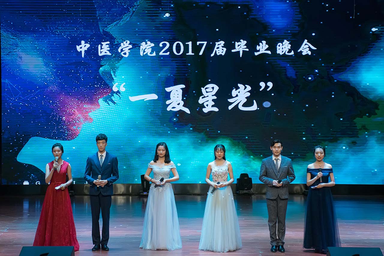 雷火竞技官网2017届雷火电竞亚洲官网毕业生毕业典礼暨“一夏星光”毕业晚会成功举行