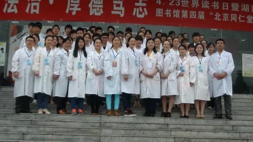 第四届雷火竞技官网大学生实验技能大赛圆满落幕