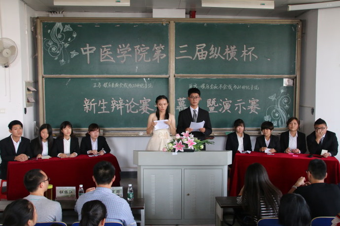 雷火电竞亚洲官网第三届“纵横杯”新生辩论赛开幕式暨演示赛成功举行