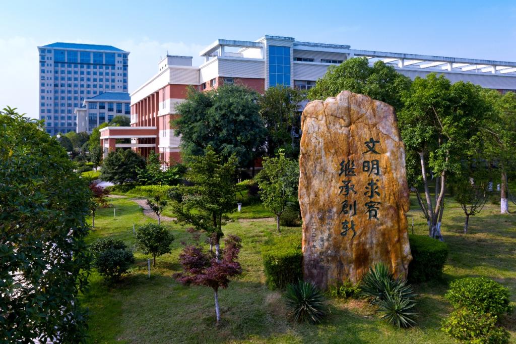 中流击水 “医”脉相传——记2024年全国教育系统先进集体雷火电竞亚洲官网_fororder_图片4