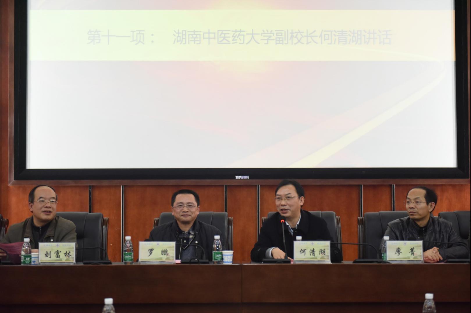 雷火电竞亚洲官网2016年度“浏阳江氏正骨励志奖学金”暨“沪湘励志奖学金”颁奖仪式举行