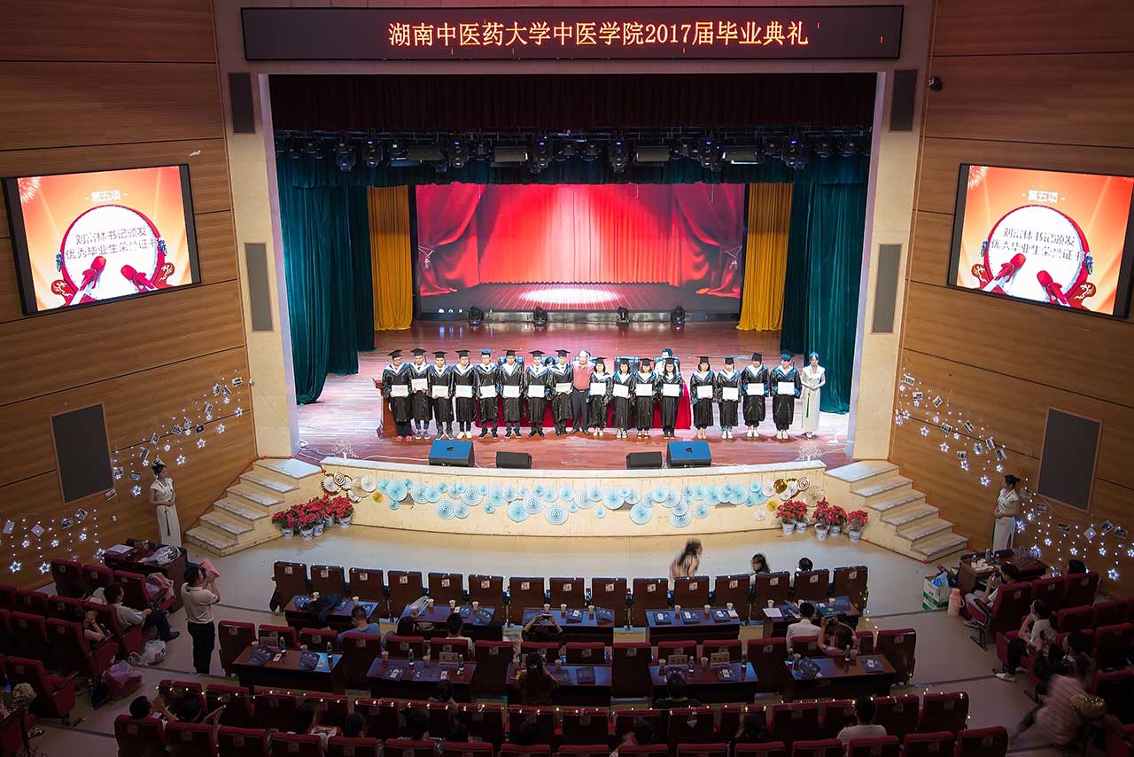 雷火竞技官网2017届雷火电竞亚洲官网毕业生毕业典礼暨“一夏星光”毕业晚会成功举行